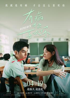 九万里风 感情线占比统计